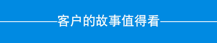 大型石料破碎生产线河南有成功案例吗