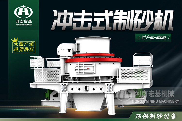 日产2000吨的大型石头制砂机哪里有卖